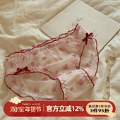 可爱木耳边蝴蝶结女士三角裤 森日和叶甜欲性感网纱内裤 女2026新款