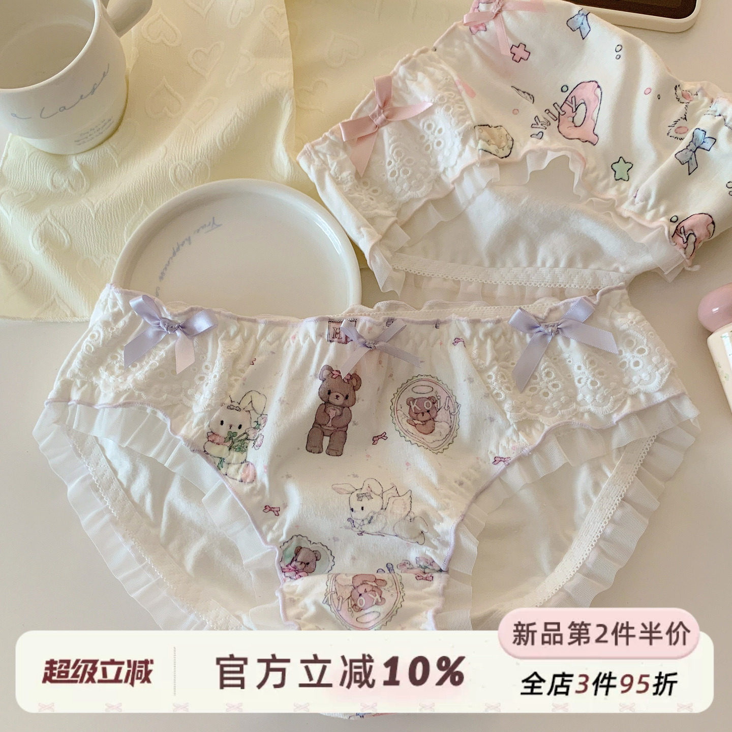 森日和叶纯欲风内裤少女日系软糯小兔印花透气低腰蕾丝边女纯棉裆