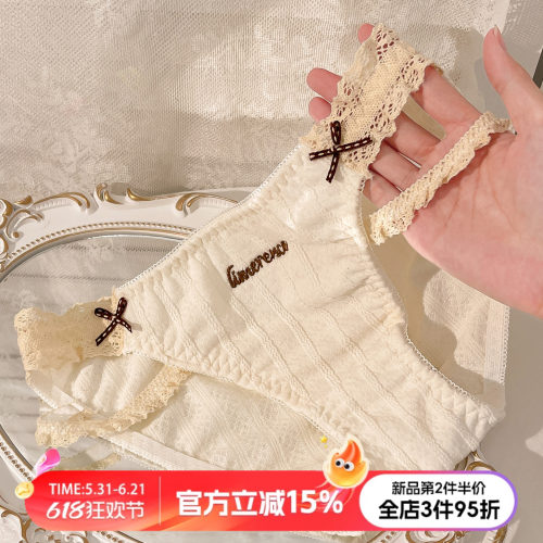 纯欲风甜美女士三角裤