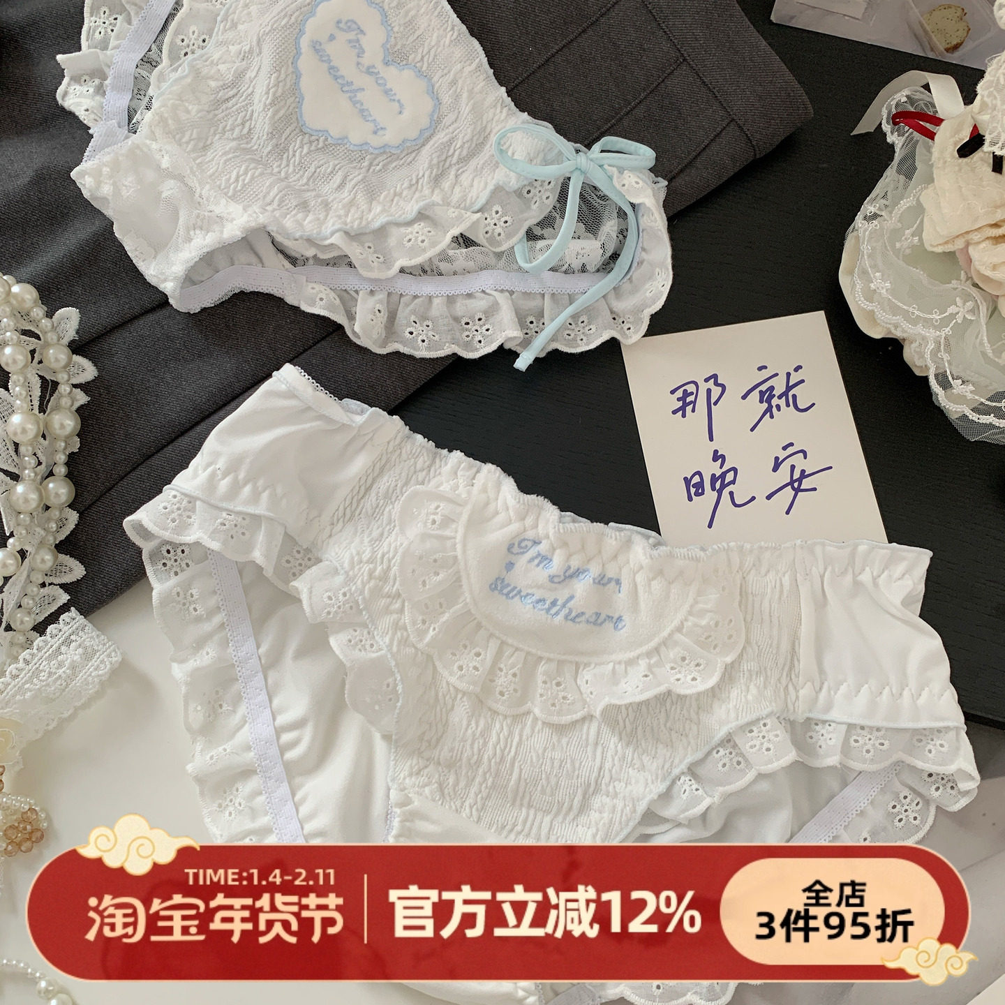 森日和叶纯欲绑带可爱内裤女生2025年新款甜美性感蕾丝女士三角裤