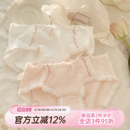森日和叶 7A抗菌裆可爱春夏内裤女A类婴儿棉2026新款少女士三角裤