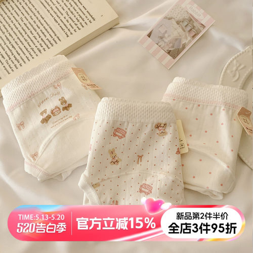 甜美可爱风小熊兔内裤女生