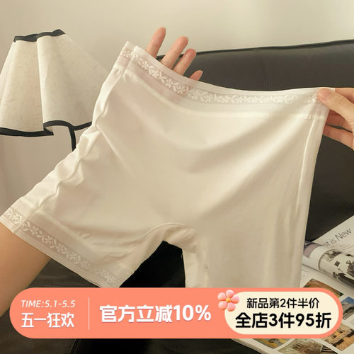 夏季裸感二合一防走光安全内裤女