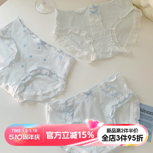 甜美小清新可爱内裤女