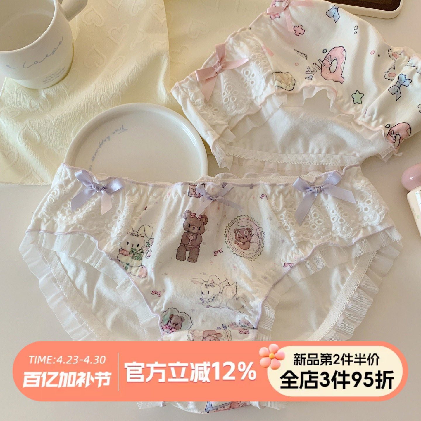 森日和叶纯欲风内裤少女日系软糯小兔印花透气低腰蕾丝边女纯棉裆