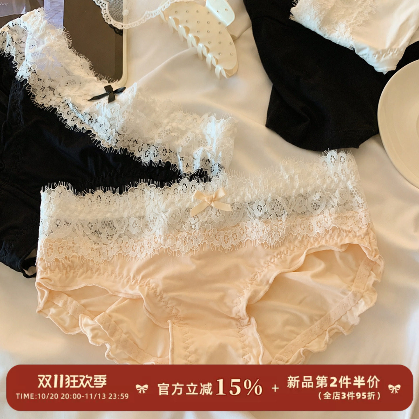 森日和叶冰丝内裤女低腰纯棉裆透气性感蕾丝花边高颜值女士三角裤