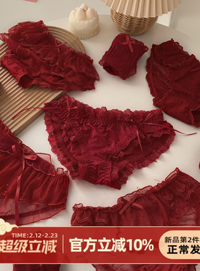 森日和叶本命年大红色2026新款蕾丝纯欲内裤女纯棉裆女士三角裤