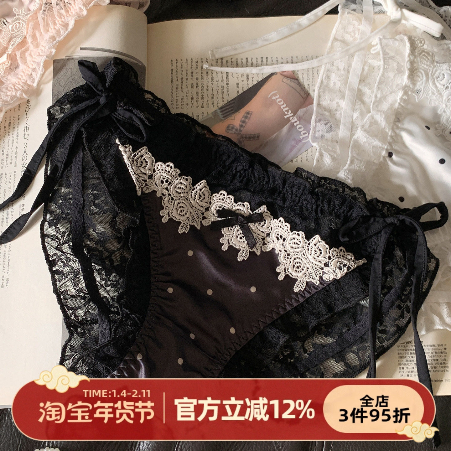 森日和叶法式性感内裤女甜美纯欲蕾丝花边绑带2025新款女士三角裤