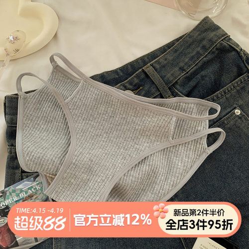 性感镂空简约纯棉裆内裤