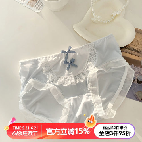 纯欲性感可爱女生内裤