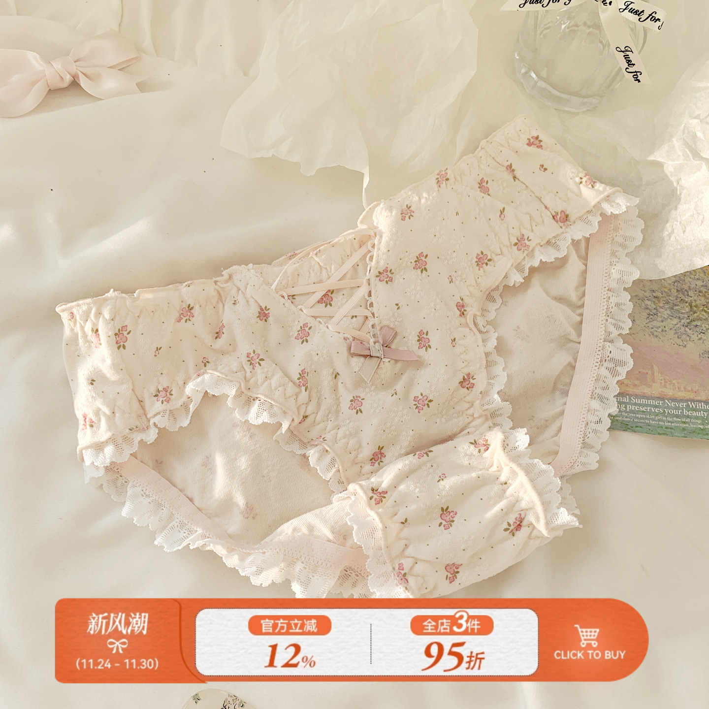 森日和叶小清新碎花女士三角裤2025新款甜美蕾丝花边蝴蝶结内裤女