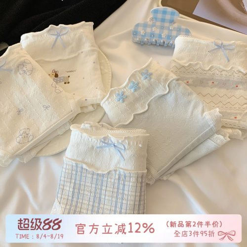 奶气蓝可爱内裤女生纯棉裆
