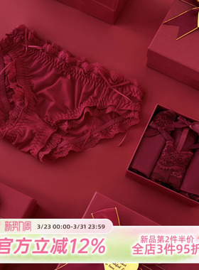森日和叶礼盒装新年本命年红色内裤女2026新款结婚送礼女士三角裤