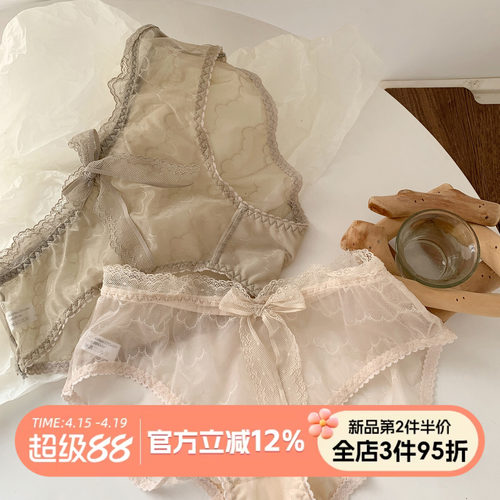 甜美网纱纯棉裆内裤女