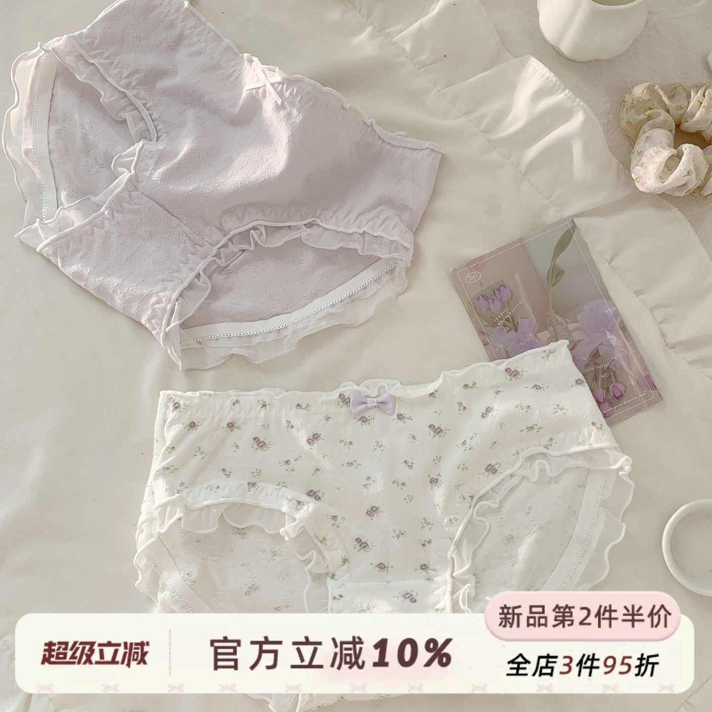 可爱甜美小碎花内裤女生图片
