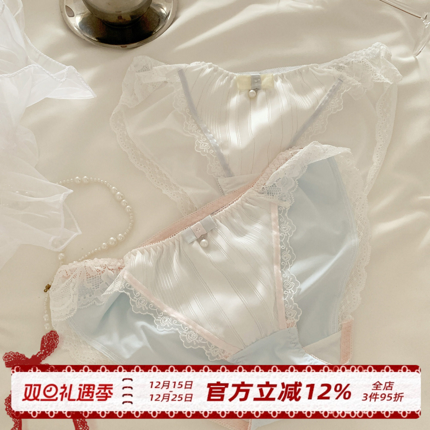 森日和叶甜美小清新女士三角裤纯欲风蕾丝花边2025年新款内裤女生