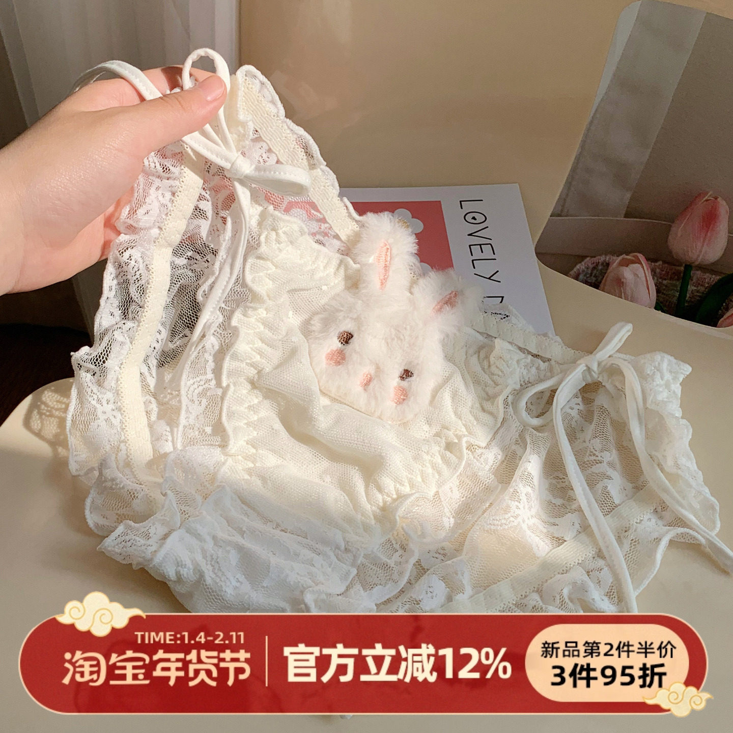 森日和叶可爱毛绒兔子内裤女纯欲蕾丝绑带性感2025新款女生三角裤,女士内衣/男士内衣/家居服,女三角裤,淘宝优惠券,粉丝福利购,淘宝优惠卷