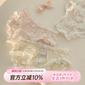 小清新温柔女士三角裤 森日和叶甜美风可爱荷叶边内裤 女生2026新款