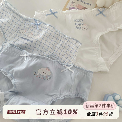 小清新甜美可爱纯棉裆女士内裤