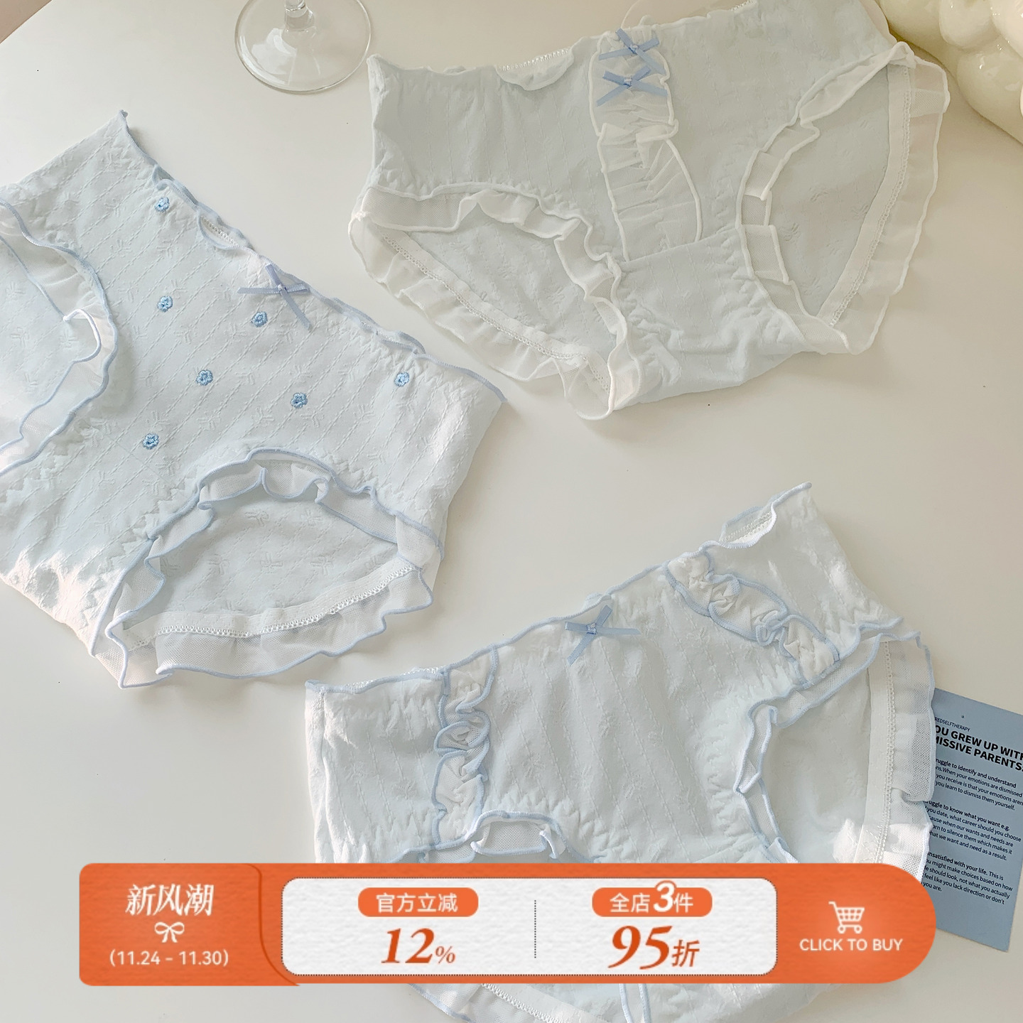 甜美A类婴儿棉纯棉抗菌裆内裤