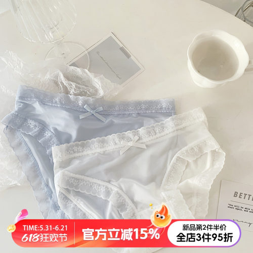 甜美可爱冰丝女生内裤