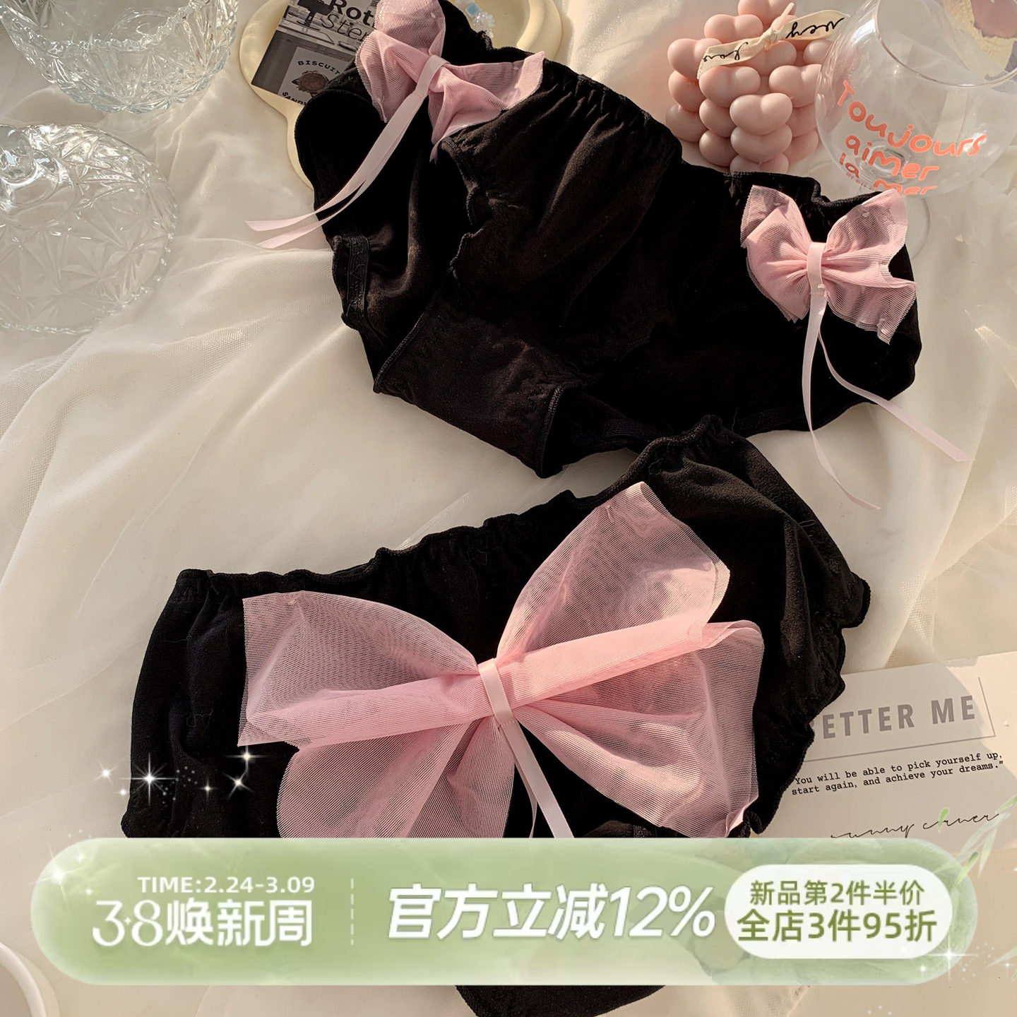 森日和叶 高颜值纯欲风内裤女甜美性感镂空蝴蝶结纯棉裆2026新款