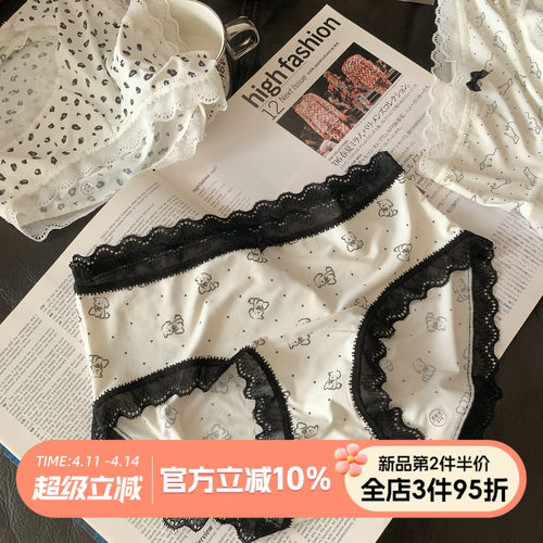 凉感冰丝可爱风内裤女