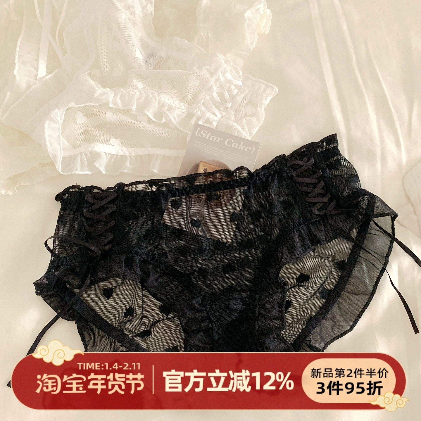 森日和叶性感蕾丝网纱女士三角裤夏季薄款2025新款纯欲甜美内裤女,女士内衣/男士内衣/家居服,女三角裤,淘宝优惠券,粉丝福利购,淘宝优惠卷