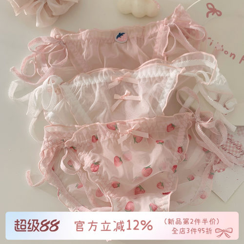 约会小心机蕾丝绑带内裤女纯棉裆