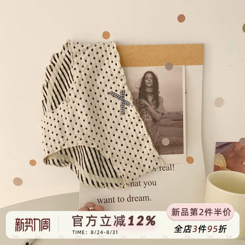 可爱波点可爱纯棉裆内裤