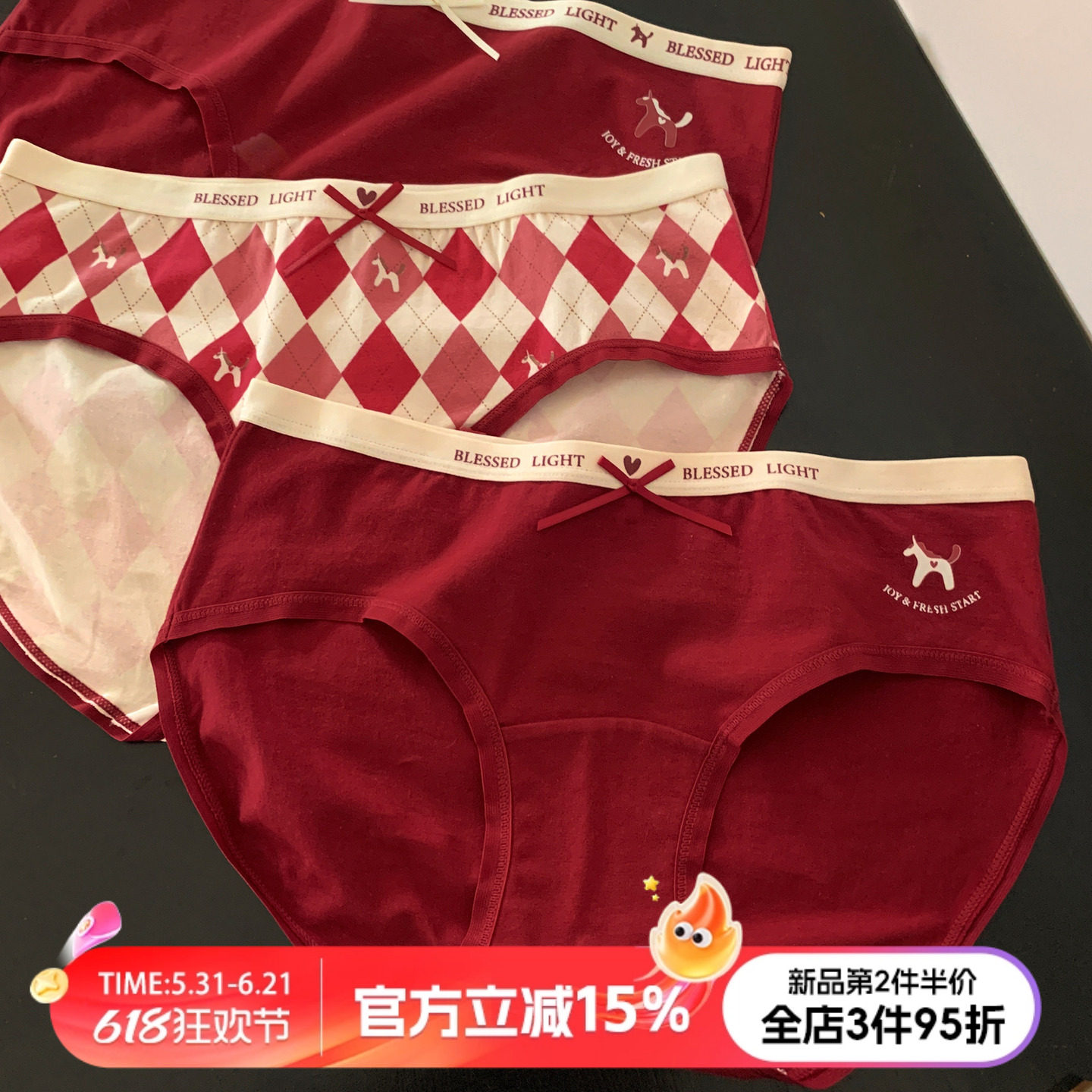 马年本命年红大红色内裤女生