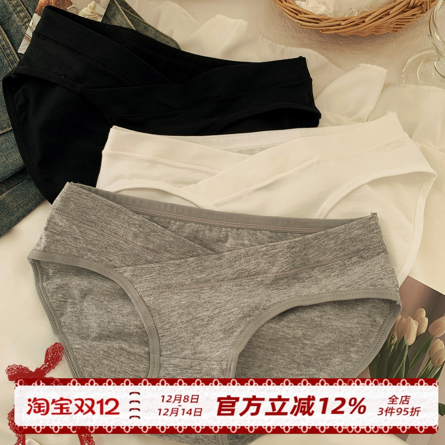 简约纯色内裤女生纯棉裆