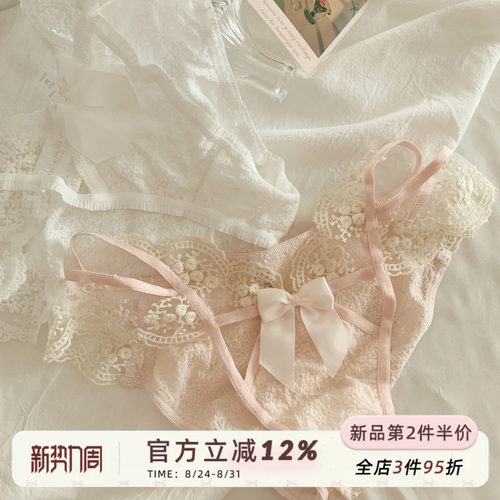 性感纯欲蕾丝女士三角裤