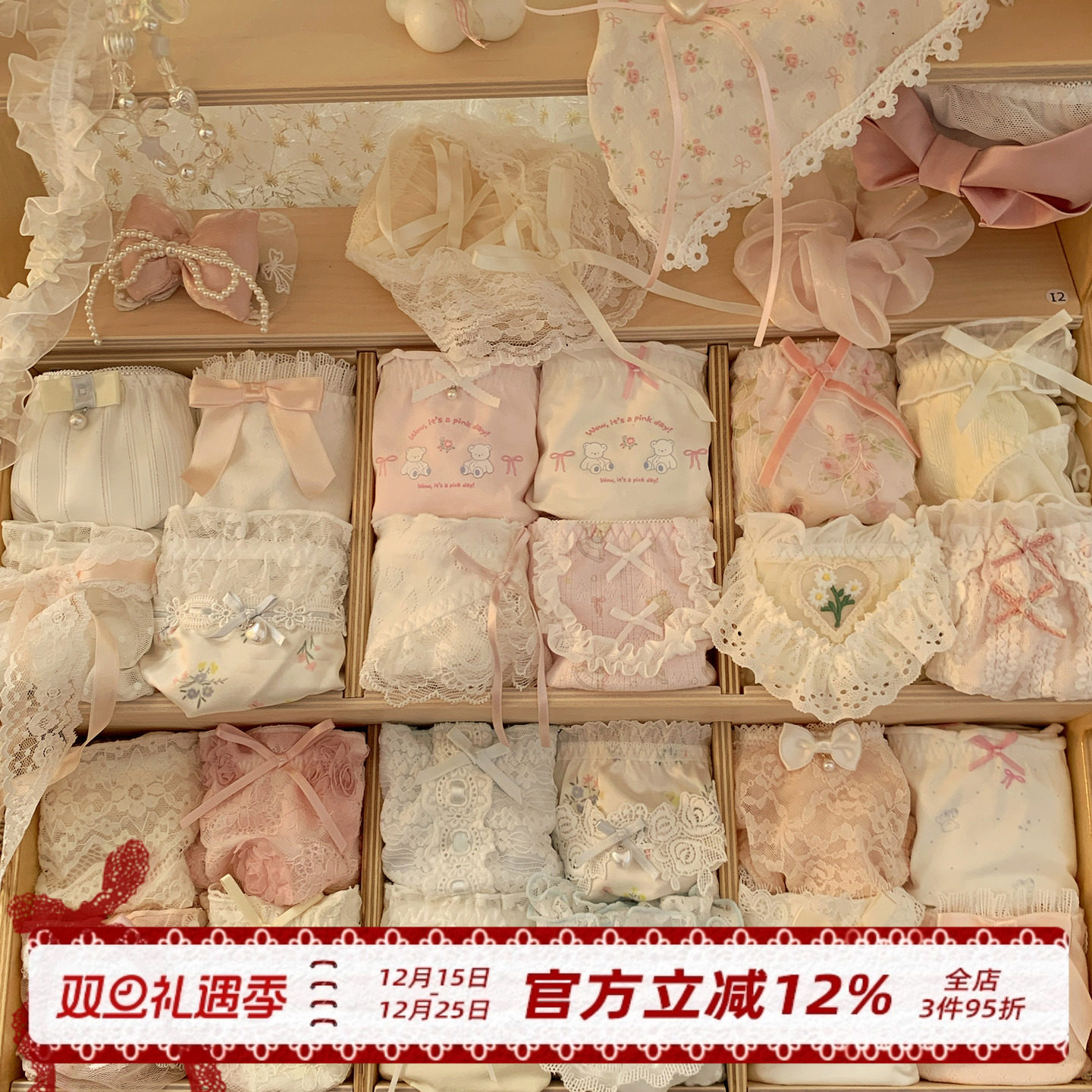 可爱纯欲高颜值少女内裤性感