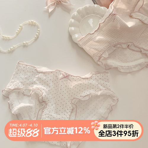 甜美可爱内裤女纯棉裆