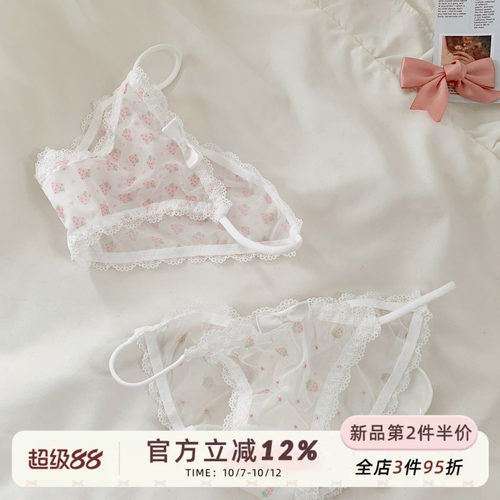 纯欲蕾丝少女内裤可爱蝴蝶结