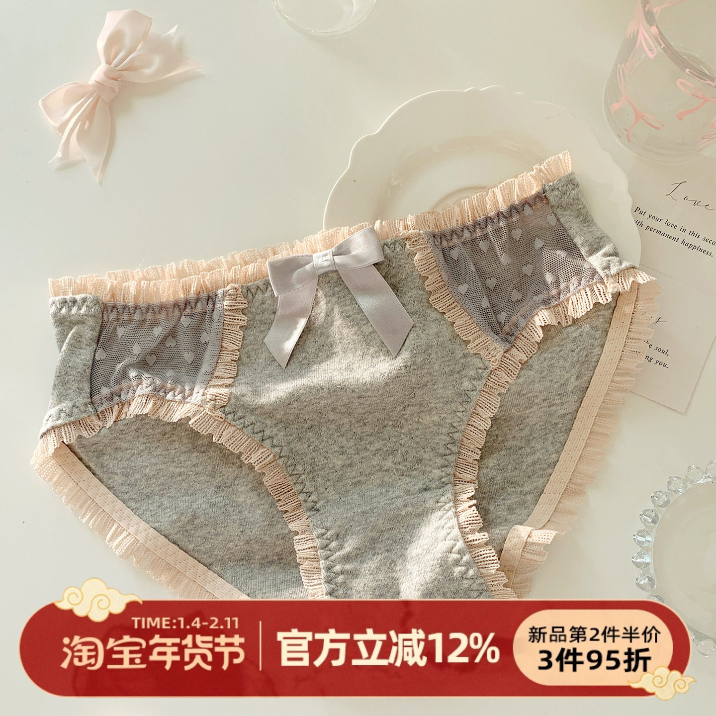 森日和叶甜美风可爱蝴蝶结内裤女生纯棉裆2025新款纯欲女士三角裤,女士内衣/男士内衣/家居服,女三角裤,淘宝优惠券,粉丝福利购,淘宝优惠卷