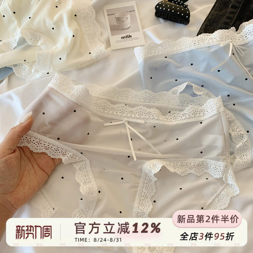 冰丝内裤女可爱波点透气
