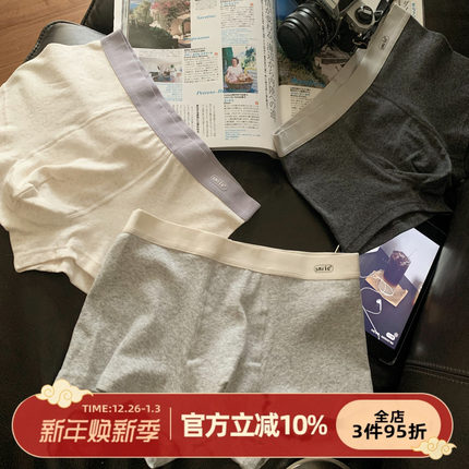 森日和叶简约A类磨毛男士内裤7A抗菌2025新款纯棉裆男平角四角裤