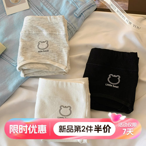 可爱小熊纯棉档内裤女