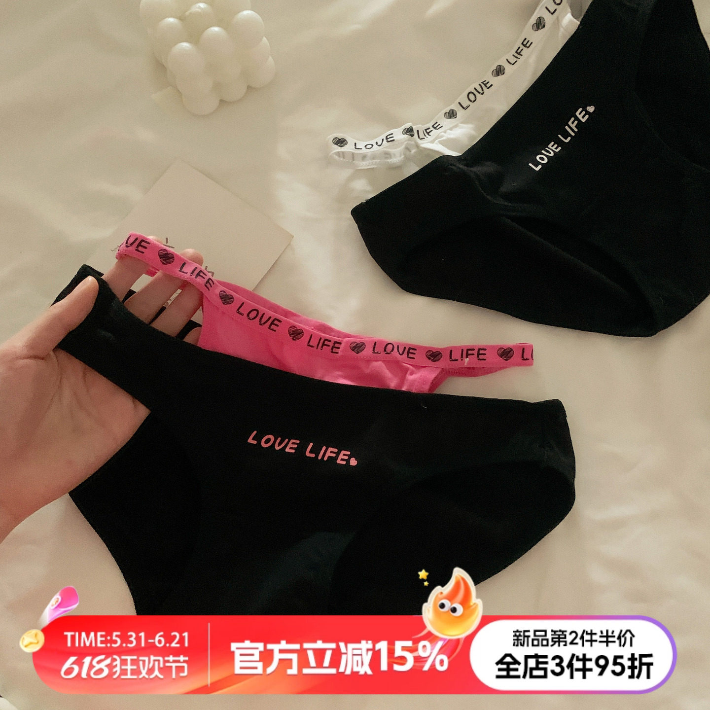 甜酷辣妹少女纯棉内裤