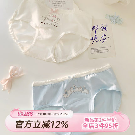 森日和叶7A抗菌卡通印花可爱内裤女纯棉裆2026新款甜美女士三角裤