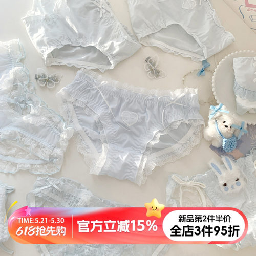 可爱海盐奶蓝系女士三角裤