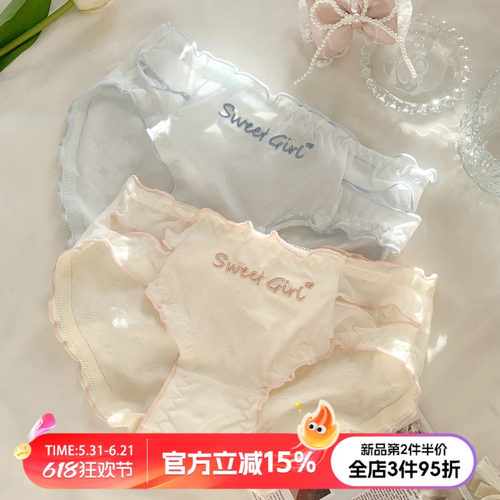 甜美可爱小清新内裤女