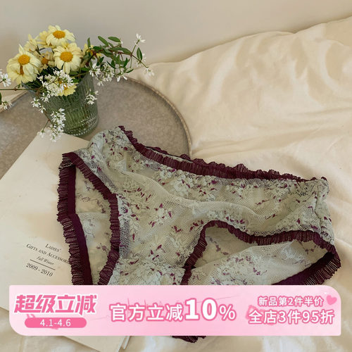 纯欲风薄款性感内裤女