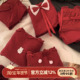 女纯棉裆A类婴儿棉本命年红马年女士三角裤 森日和叶 可爱红色内裤