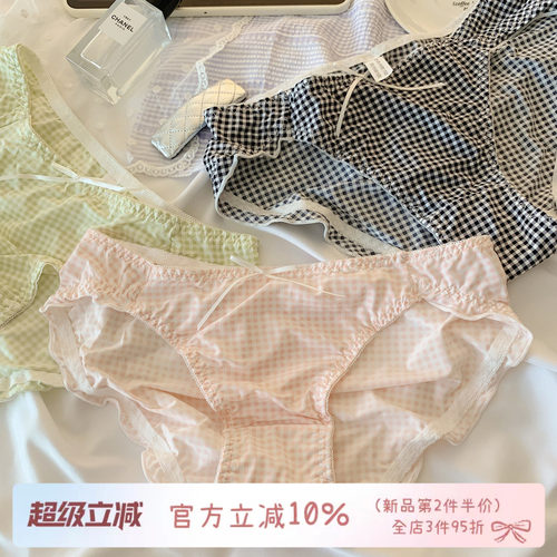 森日和叶甜美冰丝内裤女生2026新款少女心格子可爱低腰女士三角裤