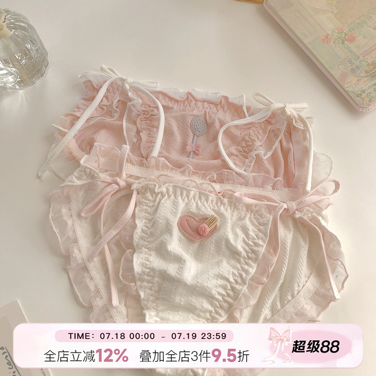 纯欲甜美少女系带纯棉裆女士内裤
