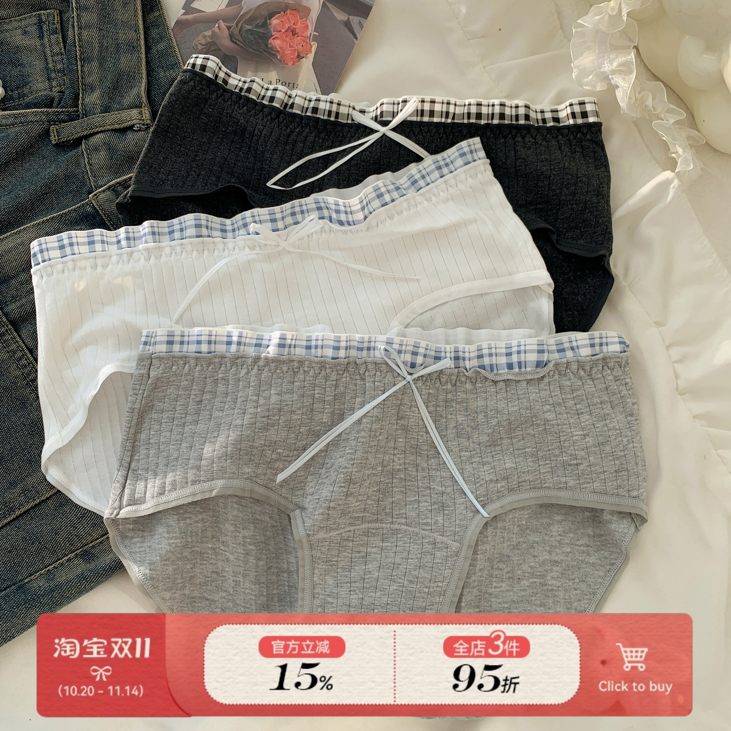 A类婴儿棉内裤女加长裆