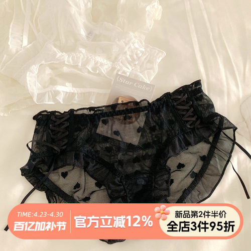 性感蕾丝网纱纯欲内裤女